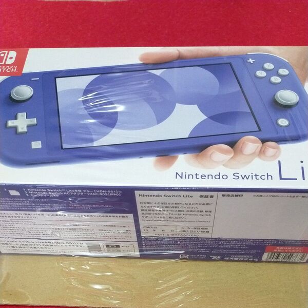 【新品未開封】Nintendo Switch Lite ブルー