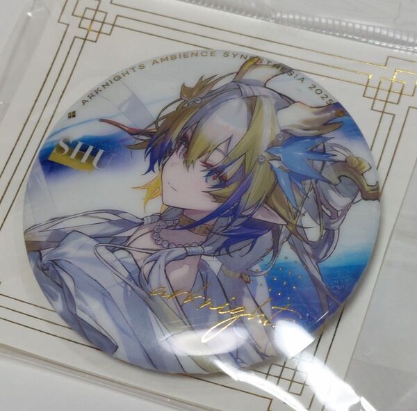 アークナイツ 公式絵師Kieed氏 氷紋玉釉 缶バッジ(シュウ)