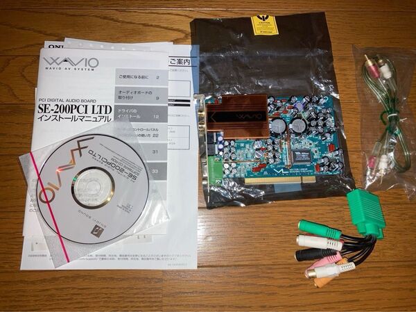ONKYO SE-200PCI LTD サウンドカードとPCI ライザーカードセット
