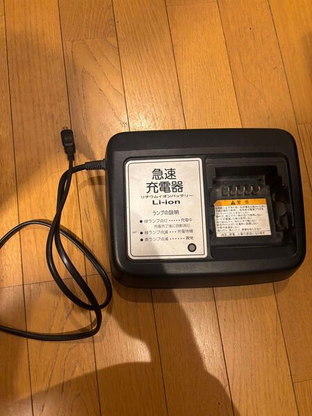 ヤマハ 電動アシスト自転車用 充電器 バッテリー充電器 電動自転車用バッテリー充電器