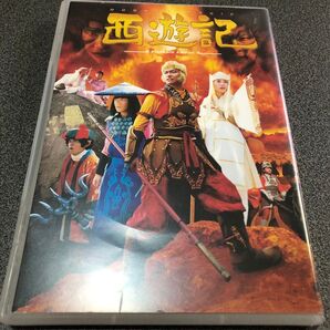 【国内盤DVD】劇場版 西遊記 スタンダード・エディション 香取慎吾 深津絵里 内村光良 伊藤淳史