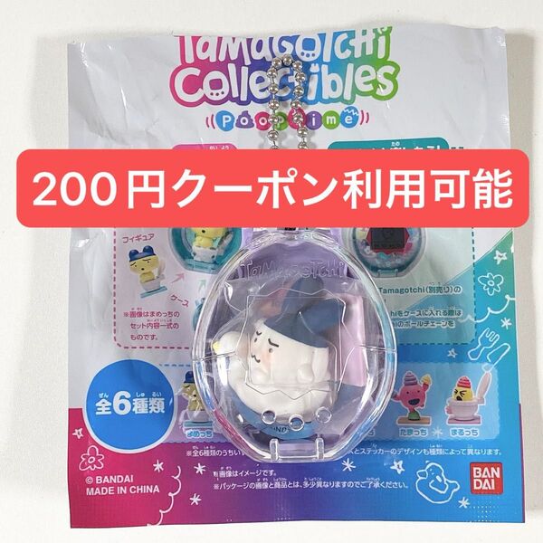 Tamagotchi Collectibles Poop Time◆みみっち◆たまごっち ケース キーホルダー◆新品
