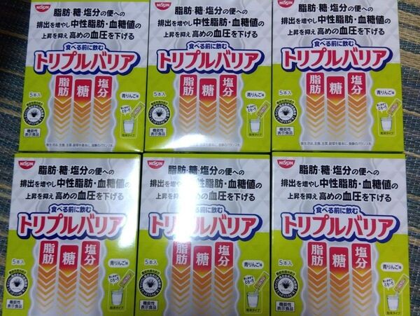 新品 日清 食べる前に飲む トリプルバリア 5本入り×6箱 の計30本 セット まとめ売り