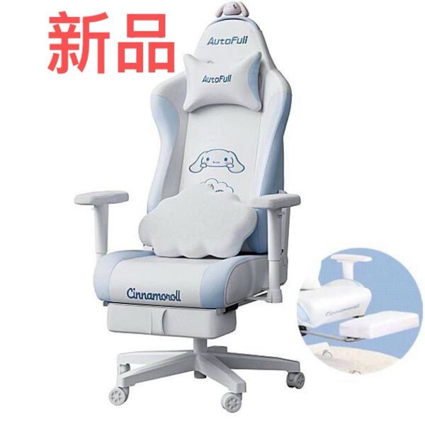 【新品未開封】AutoFull (オートフル) Cinnamoroll ゲーミングチェア ハイバック 人間工学 オフィスデスク