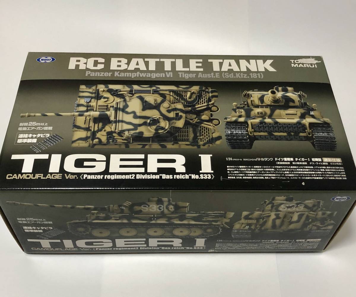 東京マルイ RCバトルタンク 1/24 ドイツ重戦車 タイガーⅠ初期型 東京マルイ RCバトルタンク 1/24 ドイツ重戦車 タイガーⅠ初期型