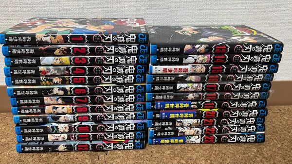 鬼滅の刃 1〜23巻セット 漫画 全巻 きめつ 読み切り