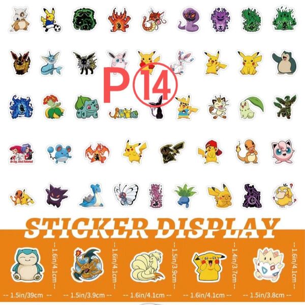 P⑭シール:8月上旬出品予定PKMシール1パック約100枚入り 1パックのみ配送¥550