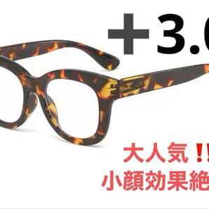 老眼鏡+3.0ベッコウ肉厚フレームウェリントンタイプ シニアグラスユニセックス