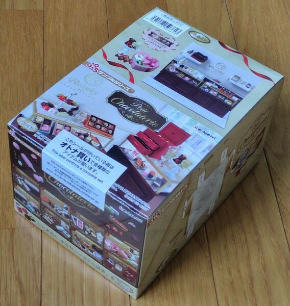 リーメント ぷちサンプル petit chocolaterie 1BOX 新品未開封品 プチショコラティエ ぷちサンプルシリーズ