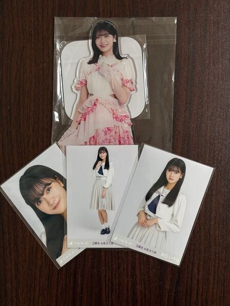 乃木坂46奥田いろは 2025 lucky bag BIGアクリルスタンド&お見立て会生写真3種コンプセット