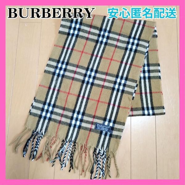 Burberry's バーバリー ラムウール 100% マフラー ノバチェック ストール バーバリーズ ラムウール ベージュ