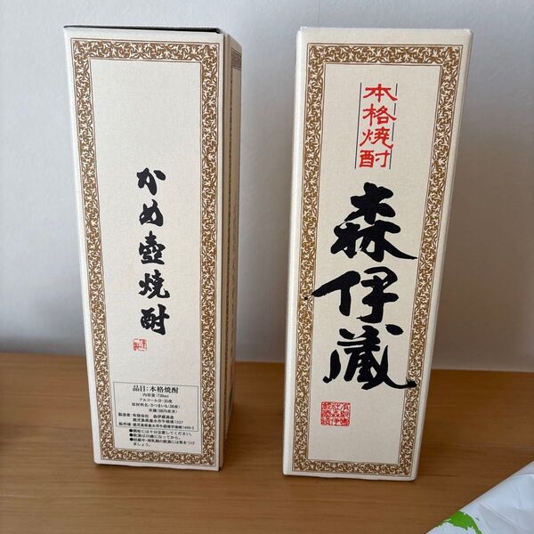 芋焼酎 森伊蔵 25度 720ml × 2本