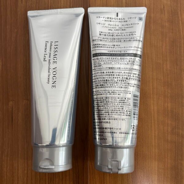 リサージ ヴォーニュ エッセンスリード ヘアトリートメント 220g