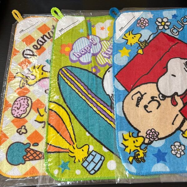 SNOOPY スヌーピー PEANUTS ハンドタオル ループ&ネーム付きタオル 3枚セット