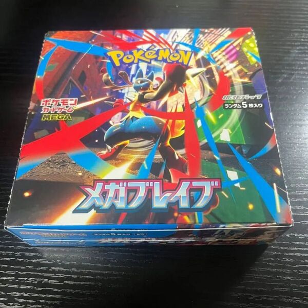ポケカ メガブレイブ 1BOX分