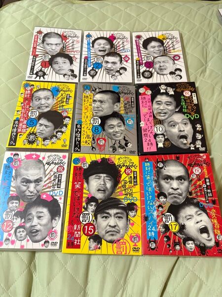 ガキの使い 笑ってはいけない dvd