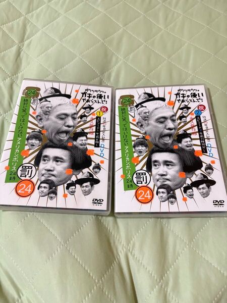 ガキの使い アメリカンポリス dvd