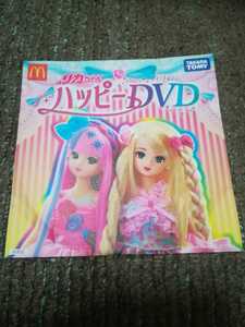 ☆マクドナルド ハッピーセット リカちゃん DVD タカラトミー TOMY MAC