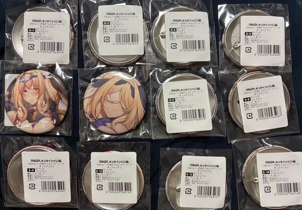 diletta × 成海クリスティアーノート オンラインくじ E賞 缶バッジ 12点セット
