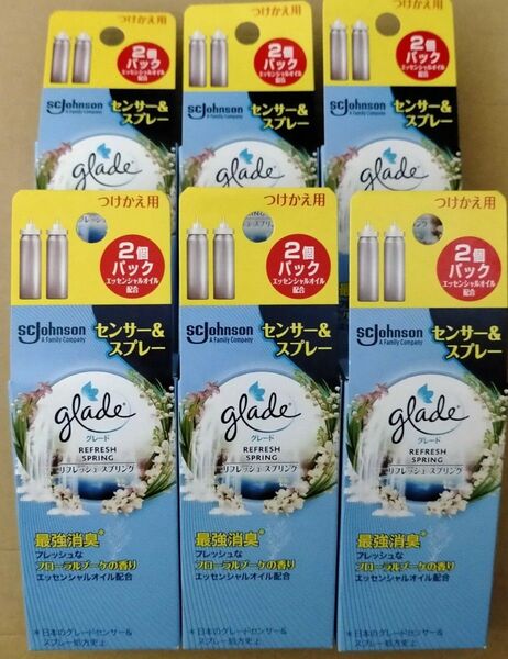 グレード 消臭センサー&スプレー 付け替え用