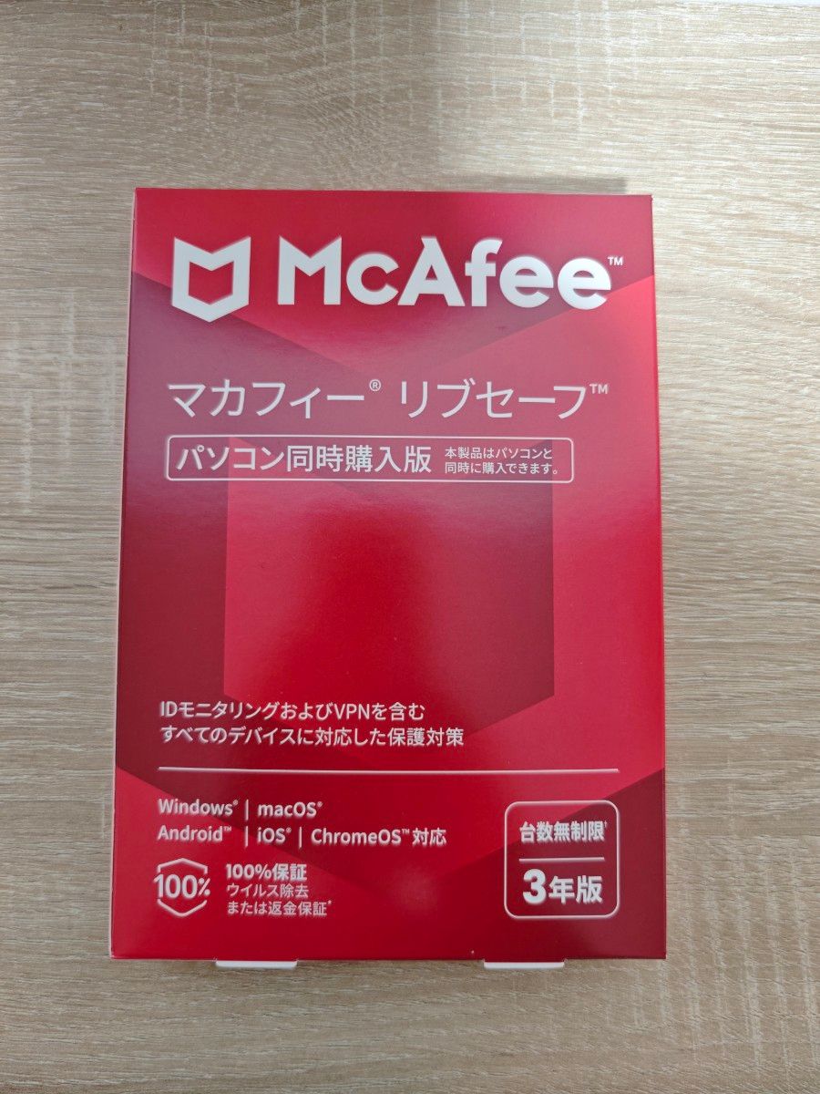 McAfee マカフィー リブセーフ 3年用 [パソコン同時購入版] Win/Mac/iOS/Android対応