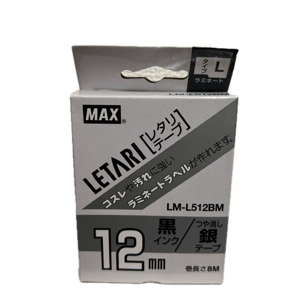 ビーポップミニ レタリテープ(強粘着)LM-L512BMK 12mm(つや消し銀・黒文字)