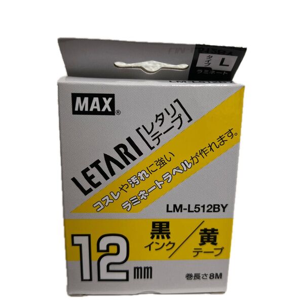 ビーポップミニ レタリテープ LM-L512BY 12mm(黄・黒文字)