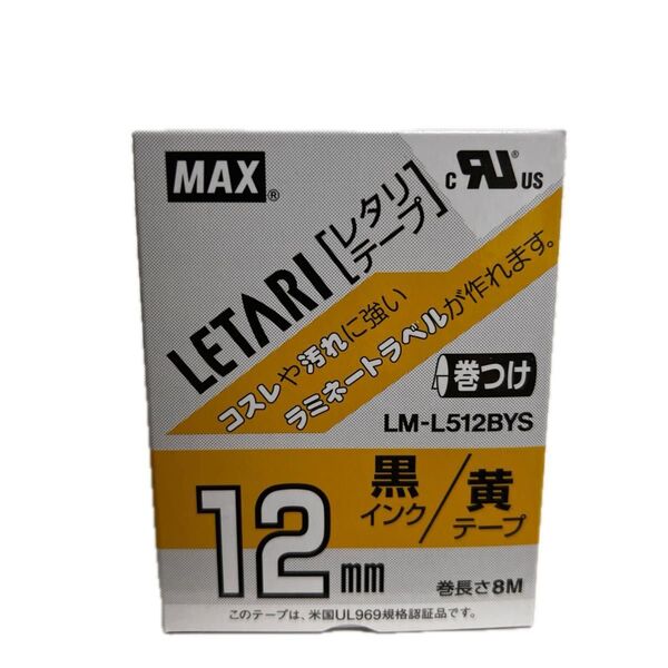 ビーポップミニ ケーブルマーキング用テープ LM-L512BYS 12mm(黄・黒文字)巻き付け用タイプ