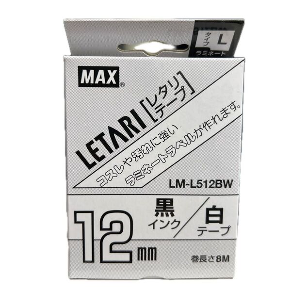 ビーポップミニ レタリテープ LM-L512BW 12mm(白・黒文字)