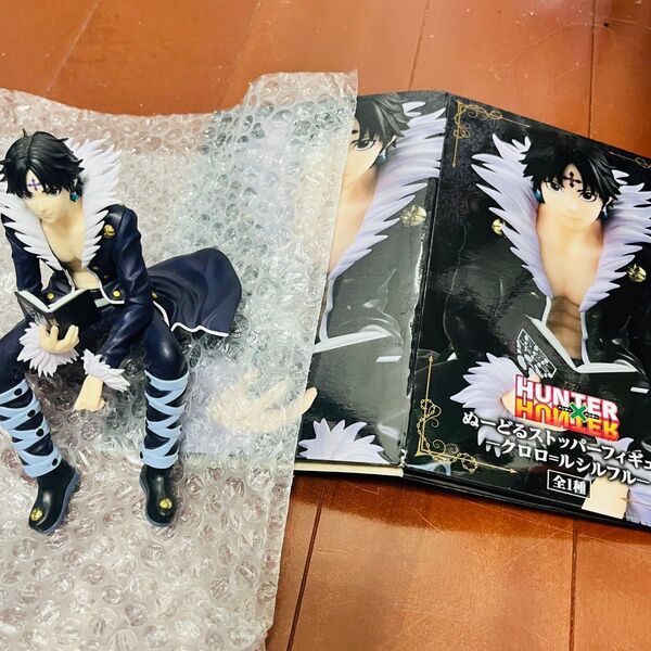 クロロ HUNTER×HUNTER ぬーどるストッパー フィギュア ハンターハンター