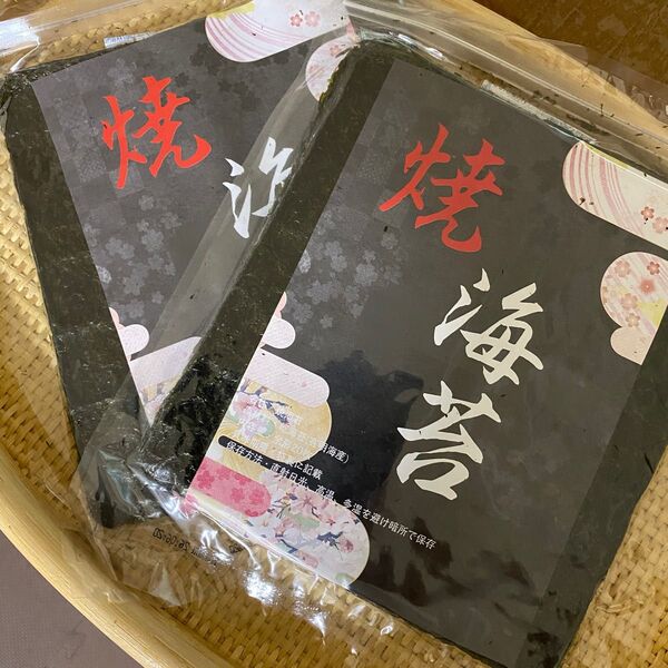 有明海産焼き海苔全型20枚入×2袋 熊本産