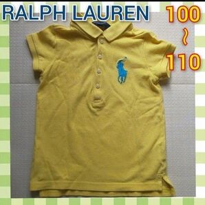 RALPH LAUREN 半袖 半袖ポロシャツ キッズ 100~110 子供服 黄色服