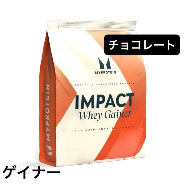 マイプロテイン myprotein チョコレートスムーズ 1kg プロテイン ウェイトゲイナー ウエイトゲイナー
