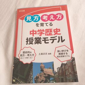 大学 教育学科 テキスト