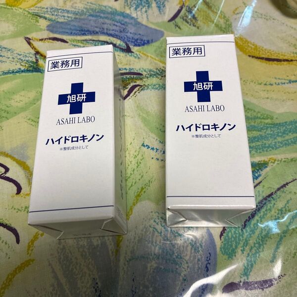 業務用ハイドロキノン原液 10g2本 旭研究所