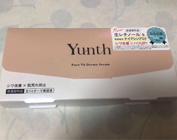 未使用一箱 レチノール 28包×1g ユンス Yunth 薬用VAダーマセラム 生VAダーマ美容液 シワ改善×肌荒れ防止