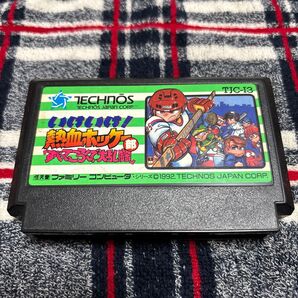【複数出品中】②ファミコン いけいけ!熱血ホッケー部 テクノス レトロゲーム 1992年