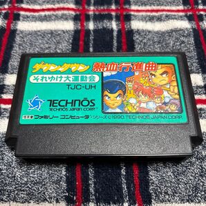 【複数出品中】③ダウンタウン熱血行進曲 それゆけ大運動会 ファミコン TECHNOS TJC-UH