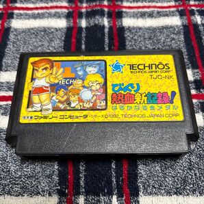 【複数出品中】⑤ファミコン びっくり熱血新記録!はるかなる金メダル カセット