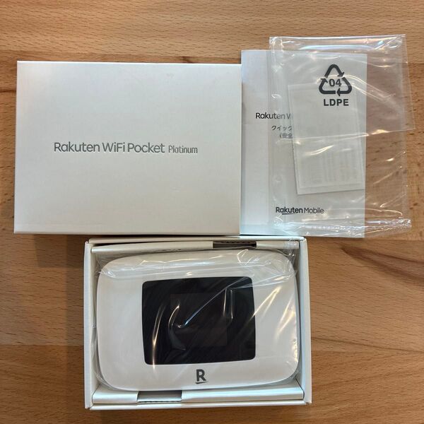Rakuten WiFi Pocket Platinum