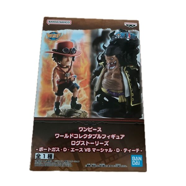 ワンピース ワールドコレクタブルフィギュア ロブストーリーズ ポートガス・D・エースVSマーシャル・D・ティーチ 全1種 未開封品