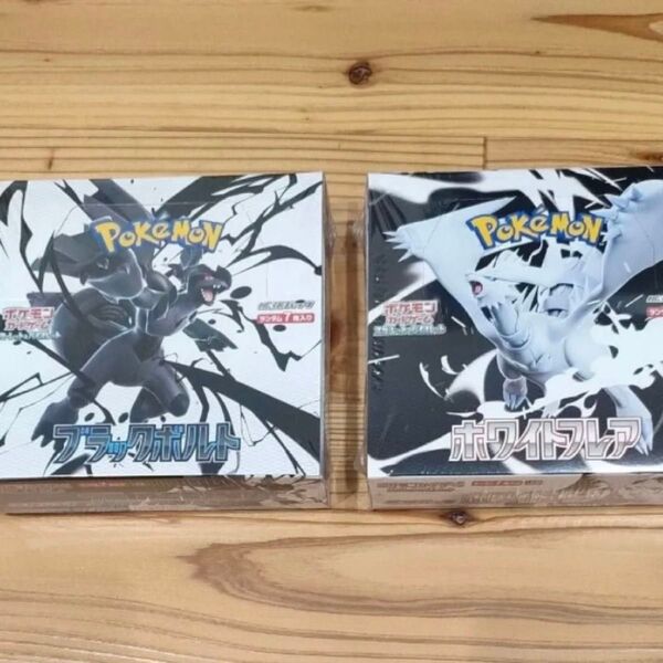 ポケモンカード スカーレット&バイオレット 「ブラックボルト」「ホワイトフレア」 各1BOX 合計2BOX