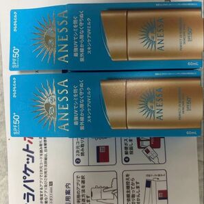アネッサ パーフェクトUV スキンケアミルク <NA> SPF50+ PA++++ 60ml 2個