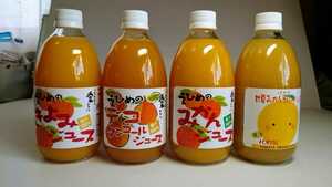 地元道の駅でも販売しています！！愛媛県産ストレート果汁(みかん、しらぬい、きよみ、あまなつ)4種類24本入り計12L詰め合せみかんジュース