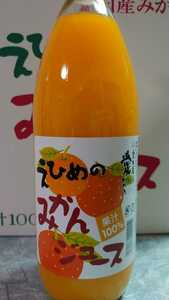 道の駅にも出品しております！愛媛県産えひめみかんジュース1000㎜×12本入りストレート果汁です。温州みかんです。