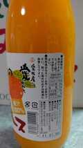 道の駅にも出品しております！愛媛県産えひめみかんジュース1000㎜×12本入りストレート果汁です。温州みかんです。_画像2