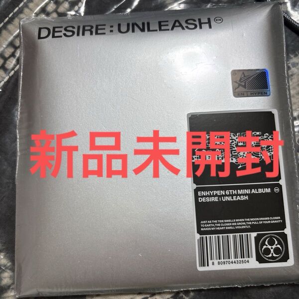 CD ENHYPEN DESIRE UNLEASH トレカ 新品未開封 アルバム ENGENE