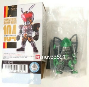 CONVERGE KAMEN RIDER 18 navy blue bar ji104 Joker Anne dead : Secret ( Kamen Rider ka squirrel )...