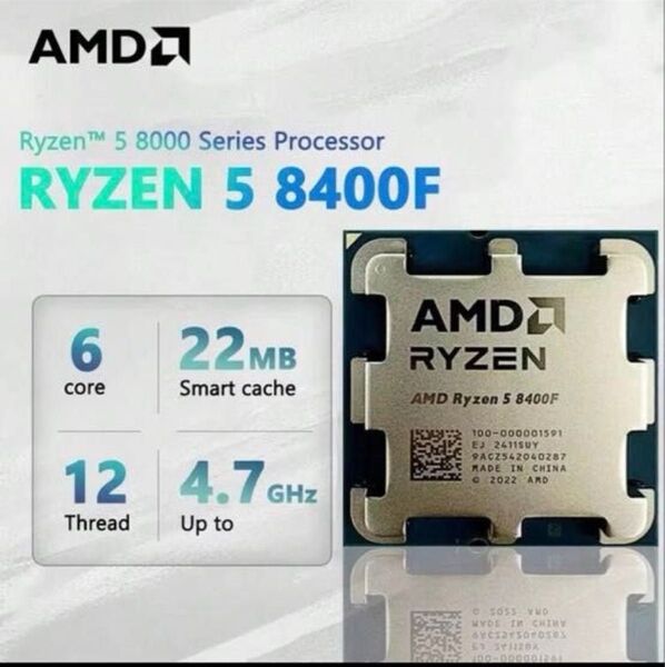 新品未使用 AMD RyZen 5 8400F (2個)