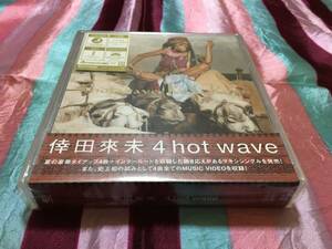 未開封 倖田來未 4 hot wave(人魚姫/With your smile/I'll be there/JUICY) CD + DVD